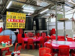 -兴记肉骨茶(甲洞大街第二新分店)