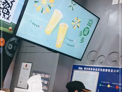 -CoCo都可(小寨赛格店)