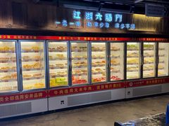 -江湖六膳門串串香(隆礼路店)