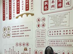 -吴一川牛腩粉(西村店)