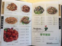 菜单-东山茶寮(新安店)