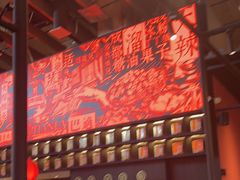 -天辣(金桥啦啦宝都店)