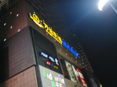 -万达广场(济南魏家庄店)