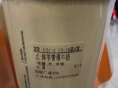 -CoCo都可(恒隆456店)