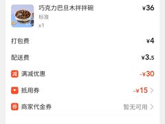 -DQ·蛋糕·冰淇淋(张家港曼巴特店)