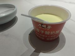 -大碗居·烤鸭·鱼头泡饼(天坛东门店)