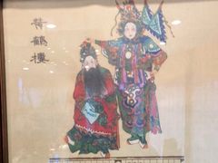 -巴国布衣·SICHUAN FOLK(紫荆店)