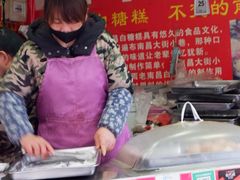 -老南昌白糖糕(大士院店)