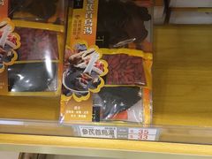 -楼上(尖沙咀店)