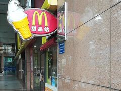 -麦当劳(文武路店)