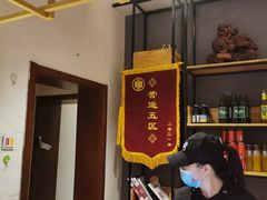 -管氏翅吧(国展店)