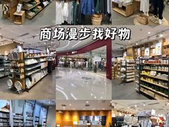 -MUJI无印良品(天河领展广场店)
