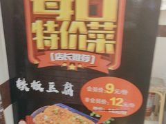 -瑞杰烧烤店·24小时营业(山东路店)