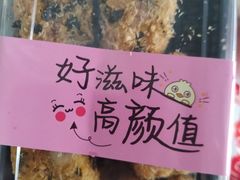 -爱德顺糕点食屋(利民道店)