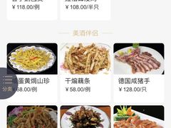 -南平静修小镇水芳阁餐厅