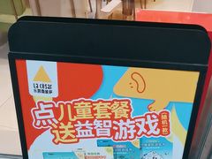 -乐凯撒披萨(汇港购物中心店)