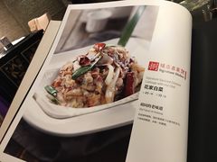 菜单-花家怡园
