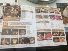 菜单-名善山珍·野生菌汤锅(文殊院店)