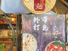 -喜上喜鸡煲翅(吉大店)