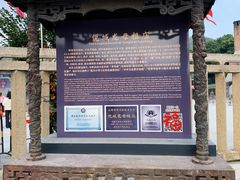 -悦城龙母祖庙