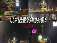 -世纪钟