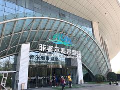 -渔岛海洋度假区