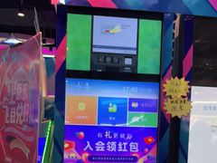 -大玩家(通州万达广场店)
