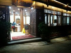 门面-妈妈的味道(和顺古镇店)