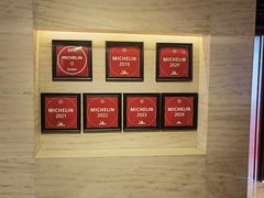 -广州四季酒店