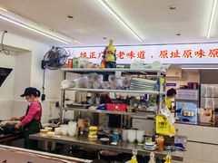 -百花传统甜品店(原址店)