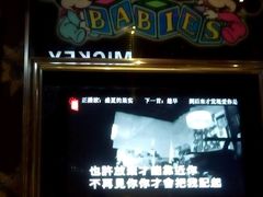 android_upload_pic-GAGA主题量贩式KTV平价店(工大店)