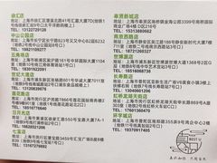 -Best U照相馆证件照·外拍(中山公园店)