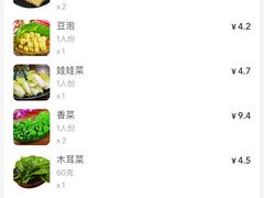 -林静小吃(复兴路店)