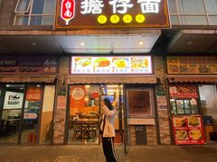 -台南擔仔面·卤肉饭(老虹井路店)