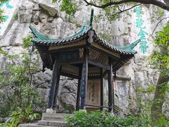 -桂林独秀峰王城景区