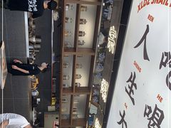 -小螺大作·螺蛳粉火锅(林和西店)
