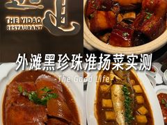 -逸道(益丰·外滩源店)