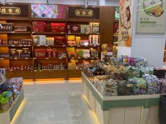 零售区-桂发祥·直营(本溪路店)
