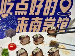 -南棠馆粤菜坊(群光店)