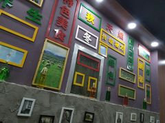 -鹏馨羊羔肉·非遗(新建街店)