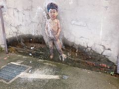 -驳二艺术特区