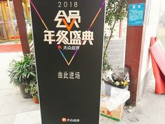 -雅和生态渔庄·宜城锅巴饭(龙灵山公园店)