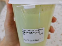雪梨牛油果-Natural Moment天然果汁(天汇广场igc店)
