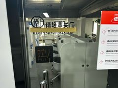 -王知之·自助·自习室(杭州蒋村店)