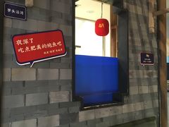 -烧货·活海鲜炭烧(湖滨商业街店)