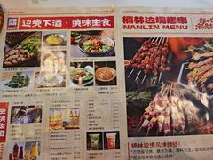 -云尊府云南菜·蒸汽石锅鱼(学清路店)