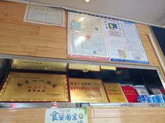 -香满锅老北京羊蝎子火锅·家常菜(新街口店)