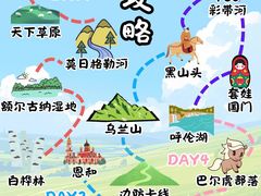 -呼伦贝尔大草原