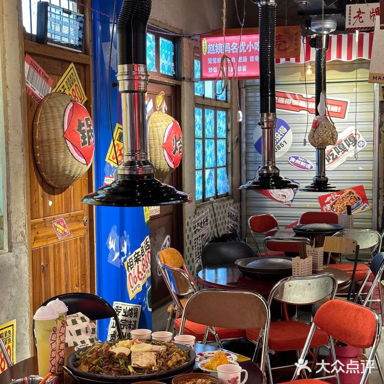 在贵州贵阳！贵州烙锅真的好好吃😋下次还来