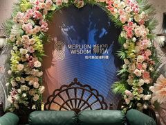 -狮拾久·现代新加坡料理(壹方城店)